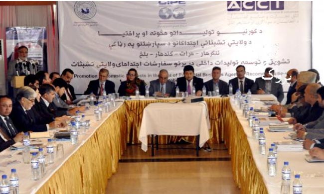 نشست مشترک حکومت و بخش خصوصی در زمینۀ سرمایه گذاری برگزار شد